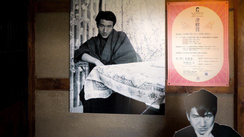 Hirosaki, Osamu Dazai, the Old Man and the Mysterious Belgian&nbsp;Writer